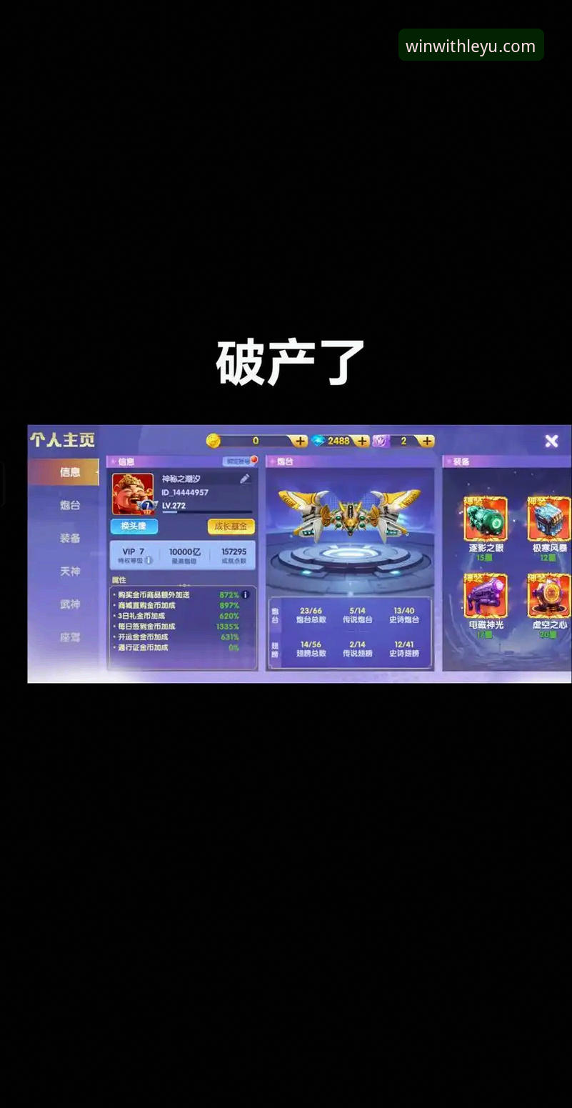 乐鱼体育娱乐体验 乐鱼体育平台娱乐体验完整指南——从注册到深度参与的实用攻略