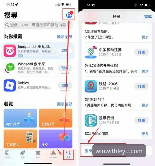 乐鱼体育平台App下载安装教程：从零开始获取官方正版入口的完整指南