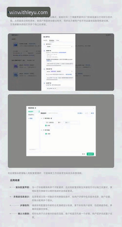 乐鱼一键登录怎么样 揭秘乐鱼一键登录:安全与效率背后的真相